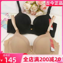 Ancient current lingerie special cabinet thin section Poly Adjustment Type Large Cups No Mark price clear cabin Women bra 0E872