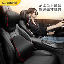 Qiaos car headrest neck pillow Car backrest seat waist pillow Car memory cotton neck pillow breathable pillow