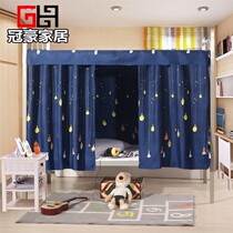 1 2 dual-purpose bed curtain up and down bed double bed for double going to bed semi-shading 1 m 2 curtain upper and lower curtains dormitory male yarn