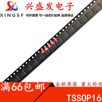  ATR0797 TSSOP-16 Brand new patable