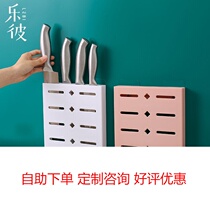 Wall-mounted Tool Holder Knife Holder Rack Kitchen Supplies Plastic Upgrade Economical Rack Home Kitchen Knife Rack Cutter Holder