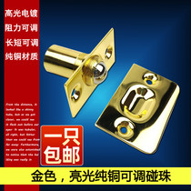 Pure copper door touch bead KTV special door with bead door buckle invisible door wooden door spring lock bumper lock