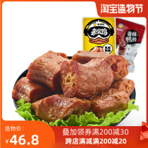 Laiyi flavor duck neck 500 grams 1 catty snack food snacks Afternoon tea full of one