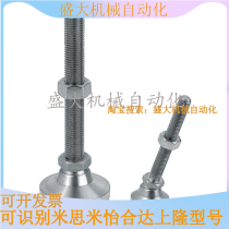 Tuning block swivel ground feet LEMNT10 12 16-75 100130 LEMNS Full series