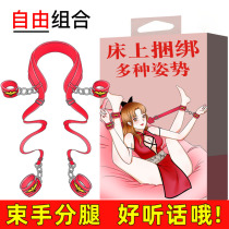 Couple flirty with interest articles sm props yellow gear Spice Passionate Instrumental Bale Bondage Bondage Bondage