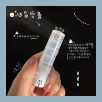 Eiquan Flexible Lipstick 4g Lipstick Colorless Magnificent Flexible