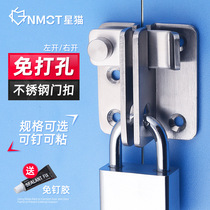  Punch-free door lock latch Door buckle padlock buckle Cabinet door lock push-pull room door sliding door lock buckle buckle Toilet door bolt