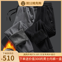 Cotton casual pants mens winter plus velvet thickened sports warm young and middle-aged leg drawstring Korean version of solid color pants