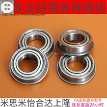 Outer ring with flange blocking side cup sergele miniature bearing F6800ZZ F6801 F6801 F6802 F6804ZZ F6804ZZ