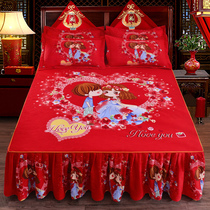 Wedding Celebration Large Red Bed Dress Three Pieces Single Piece Frosted Bed Cover With Non-slip Bed Cover 1 5m1 8m2 Mi