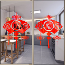 Water moon mirror flower New Year shop hotel hotel decoration sticker decoration dress up shopping mall shop glass door sticker art