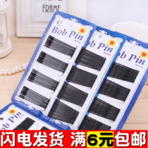 Full small edge clip hairclip coil fixing clip small steel clip black clip clip small gift