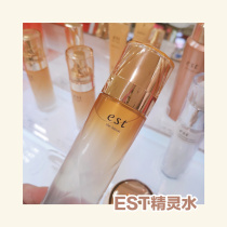 Self-use recommended EST elf water high moisturizing lotion 140ML Anti-Aging Firming immersion type