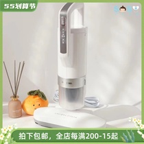 SOSO Global] Japan IRIS Bedding Vacuum Cleaner for Mite Home Portable Handheld Vacuum-Level Edition