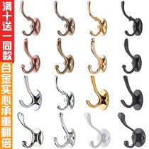 Eurostyle Hooks Black Hanging Clothes Hook Wall-mounted Wall Single Hook Door Rear Creative Cloak Hook Wall Single Hanging Clothes Hook
