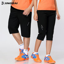 Jingmai New badminton pants mens and womens trousers quick-dry breathable running sports shorts casual Capri pants group purchase