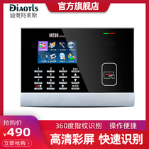 Diotles IC Card Attendance Machine Staff Sign-in Punch Machine Card Attendance Machine IC Sign-in Machine