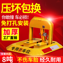 Free hole car parking space floor lock Octagonal parking space lock thickened anti-collision lock Parking artifact Parking pile placeholder lock
