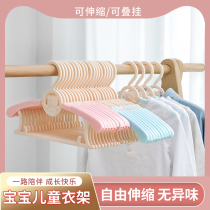 Childrens clothes rack Baby baby clothes rack Childrens clothing store Small multi-functional newborn telescopic clothes rack Middle child big child