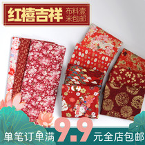 Bronzing and wind cloth qipao and Japanese style bouquet pure cotton bum with ancient wind diy cotton fabric red jubilee auspicious
