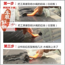 Toure Y62 wiper nozzle Tule modified fan-shaped wiper nozzle front gear glass water spray nozzle