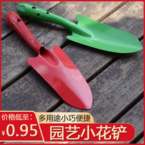 Home gardening multifunction shovel field planting pine tools shovel flowers outdoor shovel