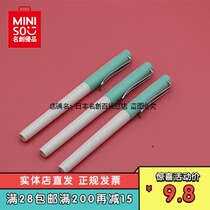 10 yuan 3 green cover cap wire clip gel pen 0 5mm Japanese MINISO famous excellent product