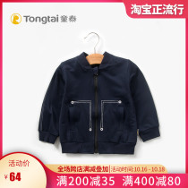 Tong Tai baby coat men 1-5 years old baby sweater spring and autumn clothes children baseball clothes zipper shirt