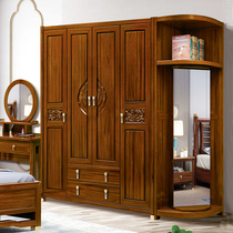 New Chinese solid wood wardrobe four or five door bedroom modern Chinese coat cabinet walnut storage light luxury furniture