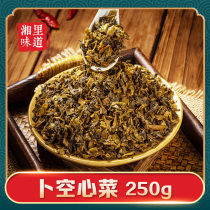 Hunan specialty Dipper 250g farmhouse homemade pickles for food appetizers sauerkraut ingredients Pickles