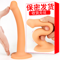  Slender and soft anal strip vestibular anal plug adult sex products masturbation devices for men and women suction cup anal plug pull beads