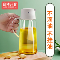 Glass oil jug Automatic opening and closing Home Kitchen Large Capacity Oil sauce Vinegar Seasoning Bottle Oil Bottle Not Hanging Oil