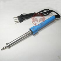 Electric soldering iron yellow flower 905C external heat lead-free soldering iron welding tool