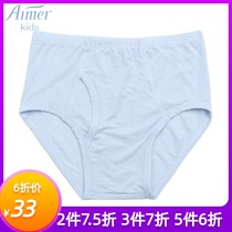 Adoring children modal four seasons underwear boys boys close-fitting thin mid-rise briefs AK222V21