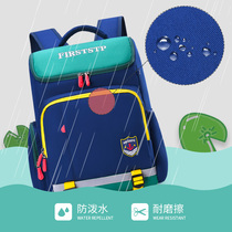 Primary school bag boys and girls 1-3-4-6 first grade burden reduction Ridge light waterproof childrens backpack 7 years old