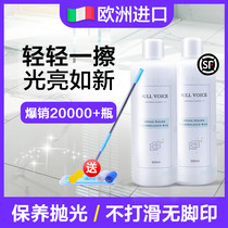 Marble wax polishing agent ceramic tile waxing brightening gloss liquid floor tile special wax maintenance care essential oil