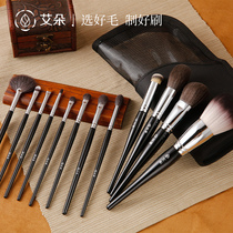 Makeup Brush Suit 12 Scattered Powder Brushed Blush Brush Eye Shadow brush Brush Snuff Brush Nose Movie Brushed Canton Beauty Makeup Big Brush