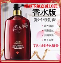 Shampoo Womens long-lasting fragrance Perfume Womens fragrance French shampoo cream fragrance long-lasting shampoo