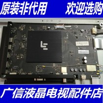 @ Music L554UCNN motherboard MS6A938-MBD-B-H5000 screen LVU550CSDX E1 V6