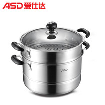 Asda 26CM stainless steel two-layer bottom steamer QVL1526 steamer household 304 double-layer steamer household