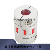 CPJC40-BL-10-14 Alternative Mithrice couplings Plum Blossom Coupling Claw Type Couplings