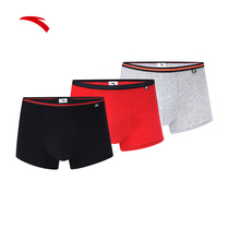 Anta sports underwear mens 3-pack 2021 new official website flagship training four-angle underwear breathable mens underwear