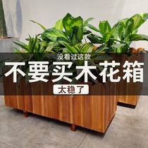 Outdoor carbonized anticorrosive wood flower box balcony vegetable artifact rectangular large flower pot vegetable planting box flower trough