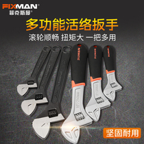 FIXMAN FIXMAN wrench Adjustable wrench Large opening wrench Live mouth wrench Live wrench Live wrench Live wrench Live wrench Live wrench Live wrench Live wrench Live wrench Live wrench Live wrench Live wrench Live wrench Live wrench Live wrench Live wrench Live wrench Live wrench Live wrench Live wrench Live wrench