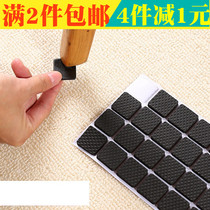 2 pieces thickened anti-slip table footbed furniture table and chairs protection cushion stool chair anti-grinding dining chair leg cushion