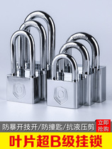 Anti-pry anti-theft cabinet cabinet door lock safety household lock padlock Student stainless steel bedroom dormitory Waterproof small