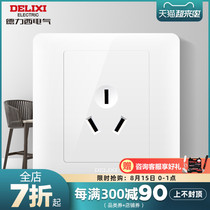 Delixi switch socket panel Wall switch panel three-plug 16A air conditioning socket three-hole socket