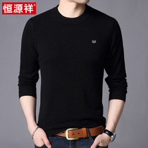 Hengyuanxiang mens pure cashmere thickened cashmere sweater knitwear mens bottoming shirt top winter round neck sweater men