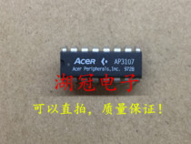 (Lake Crown Electronics) AP3107 can take a DIP test good supply