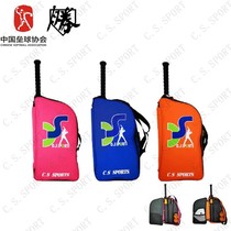 (Chuangsheng Sports) soft baseball and softball freehand group foam national competition big suit hit T-seat portable